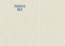 현대벽지 친환경 방염실크 F7056-1 펄화이트 1롤(5평) : 우리벽지