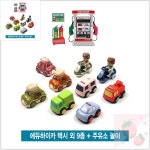 SB 택시 외 9종n주유소 놀이 택시장난감 오토바이장난감 돌아기선물 풀백카세트 돌선물 : 딸기soop