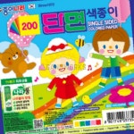 가누웍스 단면 색종이 50p 종이공예 창작놀이 칼라종이 : 가누즈