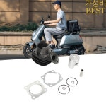 내구성 있는 실린더 피스톤 키트 cc 12251 GN2 000 서클립 충격 저항 상단 spree NQ50 용 4 : 사과푸딩