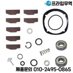 Ingersoll-Rand 2135 시리즈용 A76X-Tune-Up 키트 2135-TK2 2135QTIMAX 2350XP 1/2인치 임팩트 렌치 재구성 도구 S : 프라임무역59