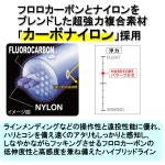 HARDCORE 150m MG H3371-MG DUEL(듀얼) HARDCORE(하드 코어) 카보나일론 라인 2.5호 파워 후카세 2.5호 : LuxeSMA