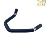 2001-2006 Hyundai Terracan 2.9 용 새 히터 냉각수 배출구 호스 97312-H1290 : 사과푸딩
