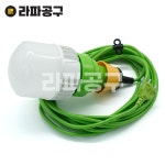 반야 방우 작업등 LED 램프식 소켓형 40W 50W 1.5m 10m 산업용 캠핑 공사 : 라파공구