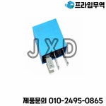 95220-H7200 95220 H7200 12V 35A 4핀 새 자동 릴레이 : 송하유통57