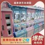 캡슐뽑기 술자리게임 무인 캡슐 블루별 아동 열쇠고리A타입 트렌디한 피규어 뽑기 인형 열쇠고리A타입 : 크림별1