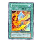 1기 사라만도라 슈퍼레어 유희왕 카드 [B] 마법카드 유희왕 일판 : 슈미카드