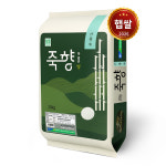 25년산 햅쌀 담양군농협 죽향쌀 20kg/ 당일도정 상등급 담양쌀 : 탄탄대로m