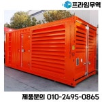 YG 600kva 650 Kva 50hz/60hz 전기 디젤 브랜드 엔진 1/3상 가격 : 프라임무역58