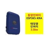 SS31-HR 동양 이중 신형 스퀘어 140x140x28mm 46943 클러치 : 크림별1