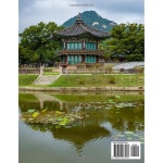 시각적 커피 및 그림책 테이블 또는 여행 애호가를 선물.......휴식과 완벽한 서울 관광 여정 - 위한 여행하는 명상. 서울을 : 삐앗찌