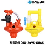 가금류 닭 식수용 농장 수압 조절기 용수 장비 : 프라임무역59