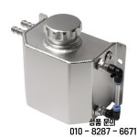 범용 냉각수 확장 오버플로우 물 탱크 저수조 키트 실버 1L : 반월무역14