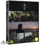 [DVD] 영면 - 이승호 감독 성승택 한국영화 : 위너픽쳐스