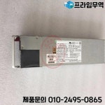 Supermicro PWS-1K21P-1R 1200W 서버 중복 전원 모듈 공급 장치용 : 프라임무역58