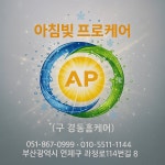 부산남구 해운대구 수영구 해운대 에어컨청소(삼성,LG) : 부산에어컨청소서비스