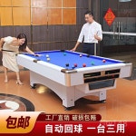 가정용 당구대 업소용 당구장 4구 연습용 포켓볼 테이블 다이 : 박상현13