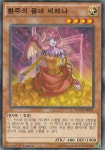 유희왕 한글판 환주의음녀세레나 노멀 NECH-KR005 : Tcg랜드
