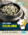 나물 버섯 잡곡  즉석밥 4팩 웰컴팩 곤드레 시래기 취나물 버섯 각 1팩씩 비건인증 국내산 100% HACCP 즉석나물밥 : ASQ FRESH