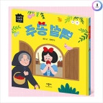 유아 5세동화책 4세동화책 용전래 전래 아기 동화 수면동화 : 라이트프로스토리