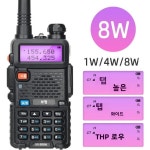 1/2PCS BaoFeng UV-5R 8W 트라이 파워 워키 토키 고출력 듀얼 밴드 장거리 128 CH 휴대용 핸드 헬드 UV 5R 햄 양방향 라디오 : 66프라임무역