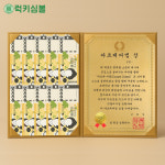 [맞춤제작상장](카르페디엠 상)행운의 네잎클로버 생화와 함께하는... 용돈 현금 DIY 카르페디엠 골드 상장 입학 졸업 응원 선물 : 주식회사 럭키심볼