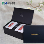 스킨포장 지함박스 NEW 자석형 블랙(2417 8입포장) : 대명유통 정육자재