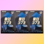 3박스 풀업373 다이렉트 필름형 : 플래니몰