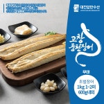 대진양만 고창 풍천 민물 무태 초벌장어 1kg : 고창 마켓