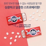 Jerylabel 이클립스 스트로베리 34g 과자 탕비실과자 사무실간식박스 : 졔리상점