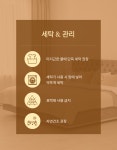 성남프라자커텐 펀칭레이스커튼 2종 210X230 : TAEK STORE