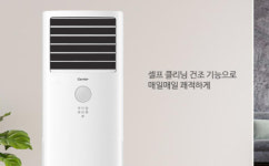 캐리어 18평 스탠드에어컨 냉방전용 DAMC-0721DAWSD 업소형 대형에어컨 수원 : 원큐 시스템에어컨