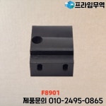 Fanuc Wire EDM용 스레딩 가이드 블록 F8901-저속 기계 예비 부품 : 64프라임무역