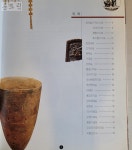 [25B27] 아름다운 우리문화재 / 2002년 / 예맥출판사 / 국립중앙박물관 : 공드린갤러리