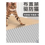 4 입 고양이기피제 43 34cm 길 I40 업그레이드43 34cm1매시용 고양이가싫어하는것 덫 쫒는법 1 패드 프리 1 I40... 