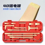 자동차 판금 레바 도구 분해 지렛대 세트 공구 플랜지 레버 꺽쇠 7종 세트 : 냥용용마켓