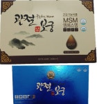 관절보궁  프리미엄 msm 1개월분 무릎 어깨 연골건강 관절 뼈건강 : 홈텍샵