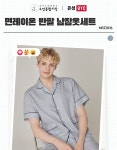 [수암종합시장] 면레이온 반팔 남잠옷세트 : 은성BYC