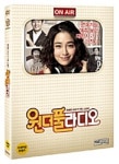 원더풀 라디오 (2DISC) (아웃케이스)   / DVD 새상품 : 무림중고서점