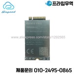 Quectel RM520N-GL RM520NGLAA-M20-SGASA LTE-A Cat 20 EM20 교체 5G NR sub-6GHz mmWave 모듈 M.2 MIMO 아님 : 69프라임무역