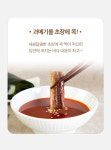 [포항노다지마을]포항 구룡포 명물, 햇 과메기 푸짐 야채 세트 10미 20쪽 : 노다지마을