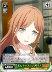 [바이스 슈발츠] MYGO!! X AVE MUJICA (BANG DREAM!) 우리의 노래 나가사키 소요 BD/W125-012 U BD038 : 카드피아