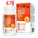 엔고흐 | 엔고흐 비타민D 2000IU 플러스 400mg 종근당 90캡슐, 4개 : 엔고흐