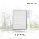 [호환] 경기 수원시 팔달구 화양로50번길 30 블루밍푸른숲  H13 미디움필터 : 케이웨더몰