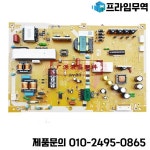 수리 kdl-42w / 47w800a 전원 보드 pslf151601a 1-474-481-13 11 12 : 프라임무역61
