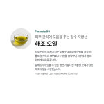 닥터트러스티 하이포알러제닉 로우팻 동결건조 알러지 처방사료 33장 150g 저지방 특수단백 : 트러스티푸드