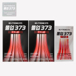 풀업373 T부스트 15포, 2개 : 액티브유