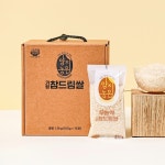 무농약 가평 양지농원  참드림쌀  1.5kg(100g 소포장 15봉) : 가평양지농원