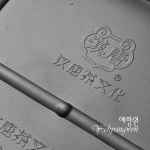 [다도 티트레이] 예향원 한당 차판 전용 순정품 교체용 서랍형 저수판 T-7517 : 예향원