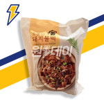 [수량 제한 없음]코스트코 궁 소문난돼지불백 2000g [아이스박스 포함] : 원데이식품